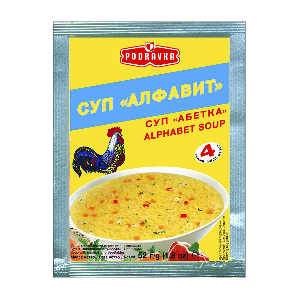 Суп Podravka Алфавит 52 г суп говяжий podravka с вермишелью 65 г