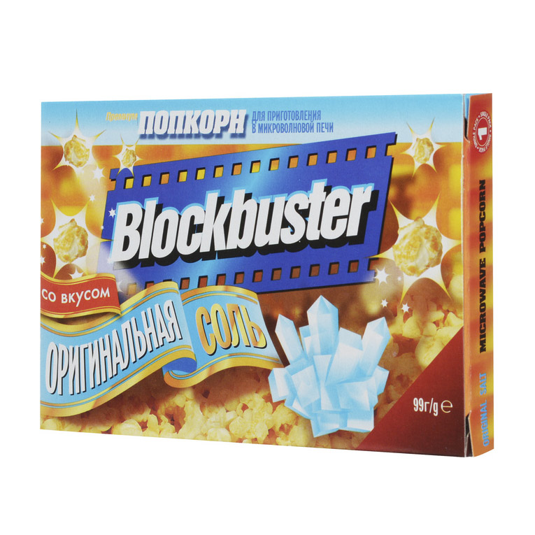 Попкорн Blockbuster Оригинальный с солью 99 г попкорн blockbuster карамелизованная со вкусом шоколада 100 г