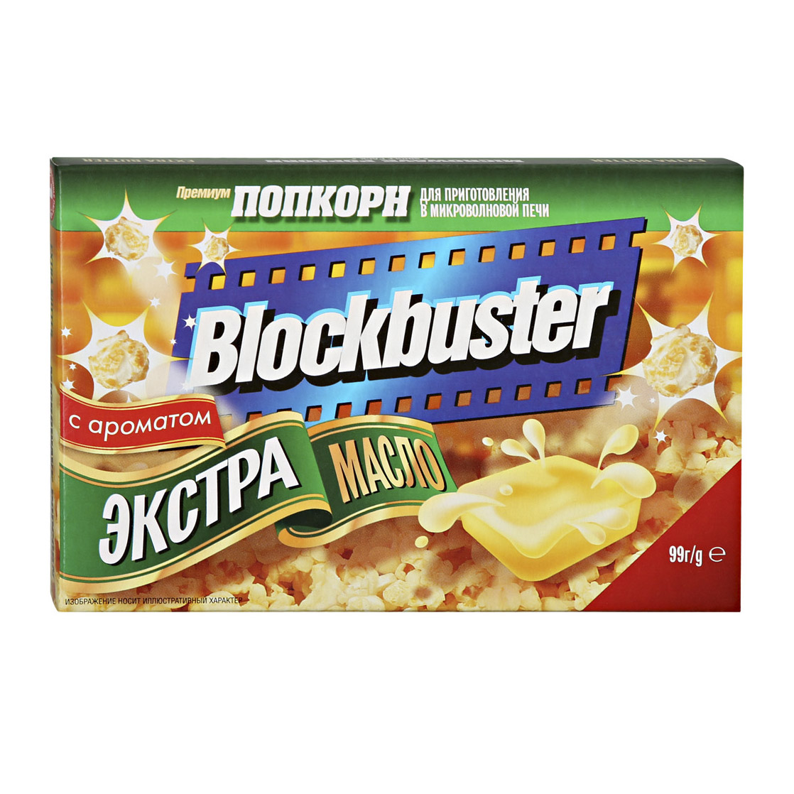 Попкорн Blockbuster Экстра масло 99 г кукуруза попкорн уральский дачник