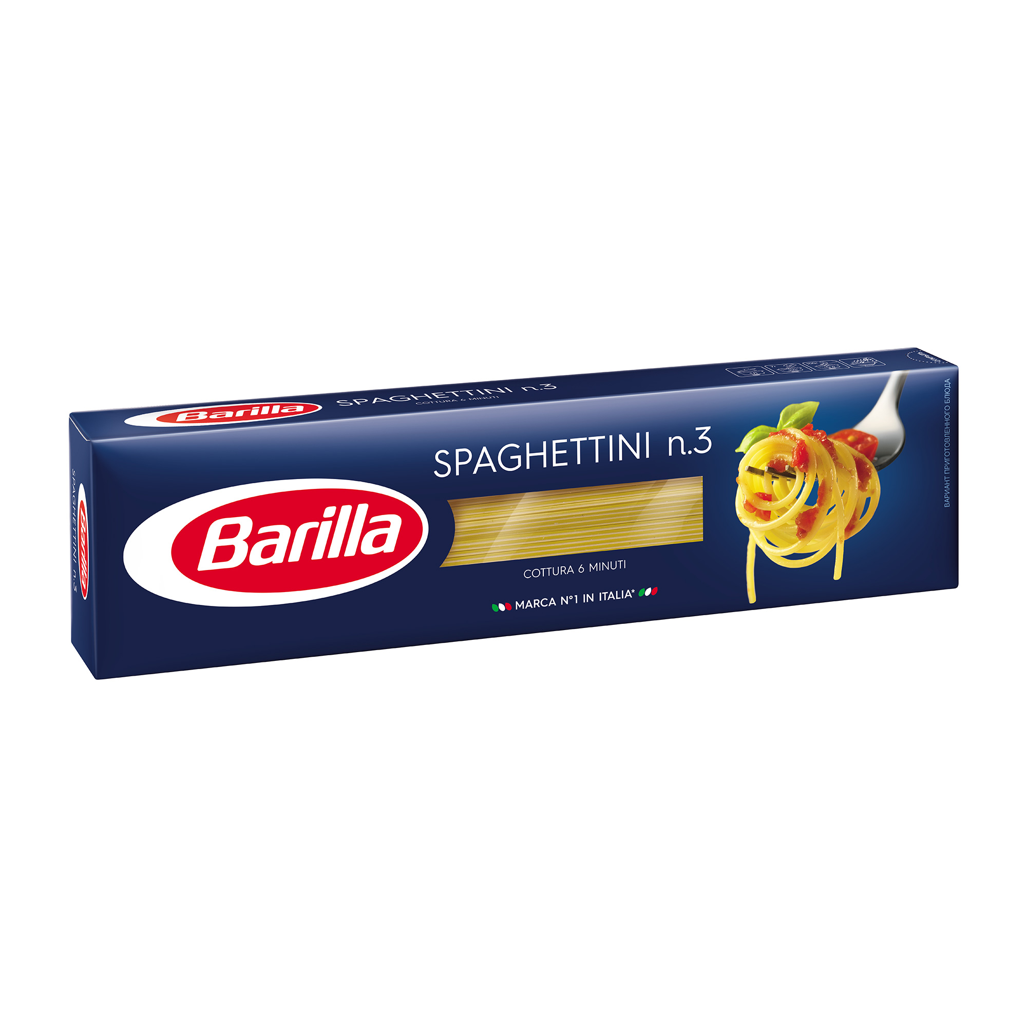 Макаронные изделия Barilla Спагеттини №3 450 г макароны delverde 3 спагеттини 500 г