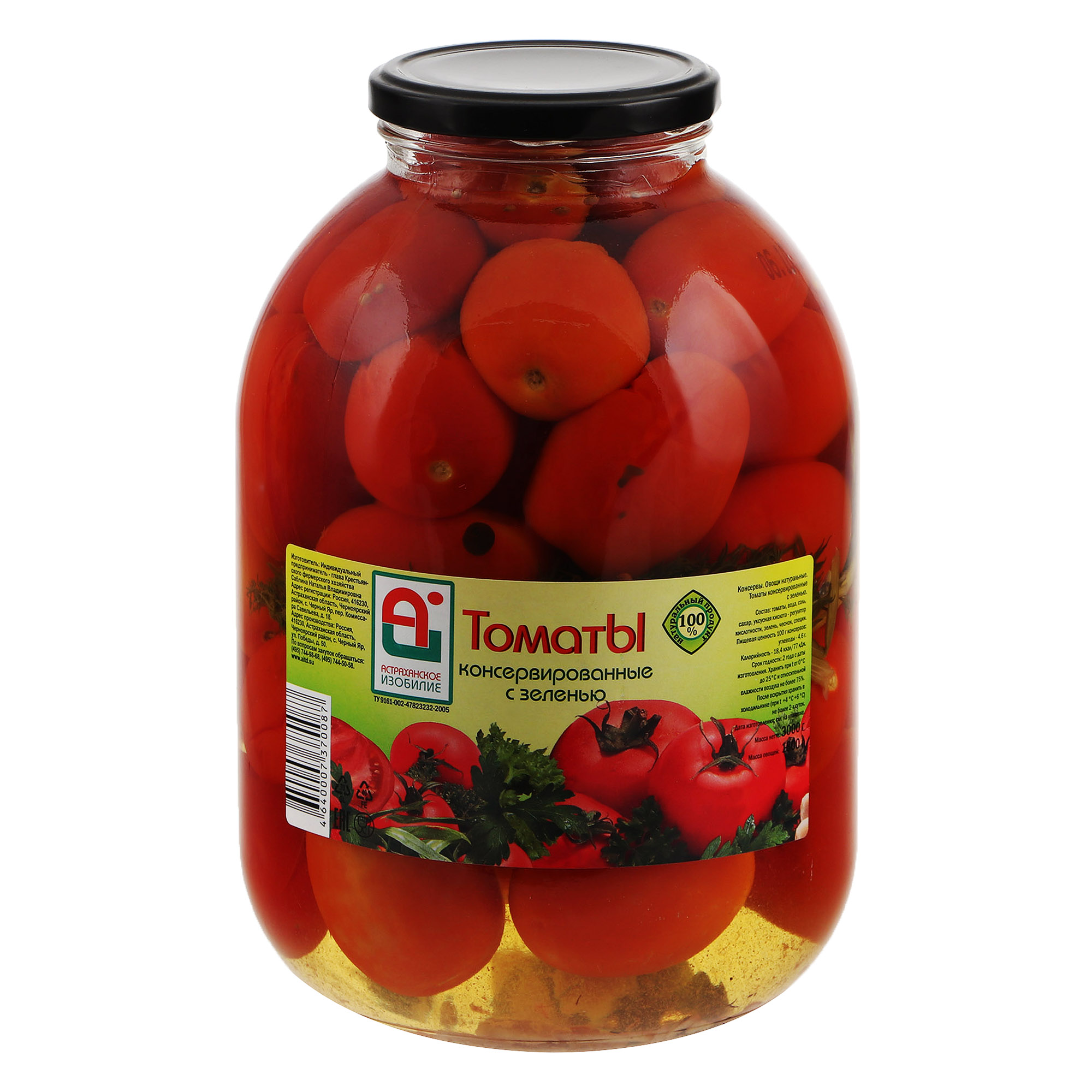 Томаты консервированные Астраханское Изобилие 3 л томаты черри 250 гр