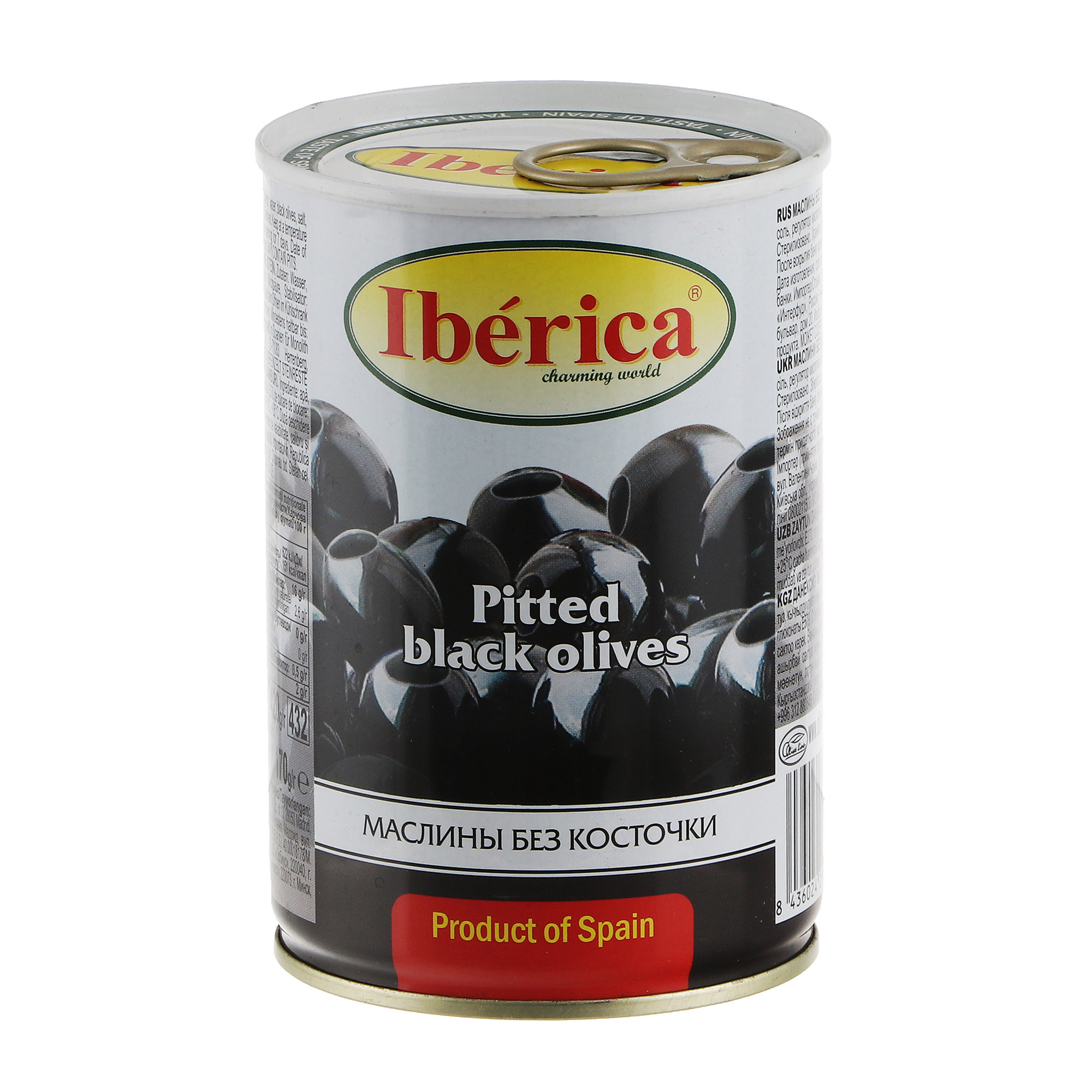 

Маслины Iberica крупные без косточек