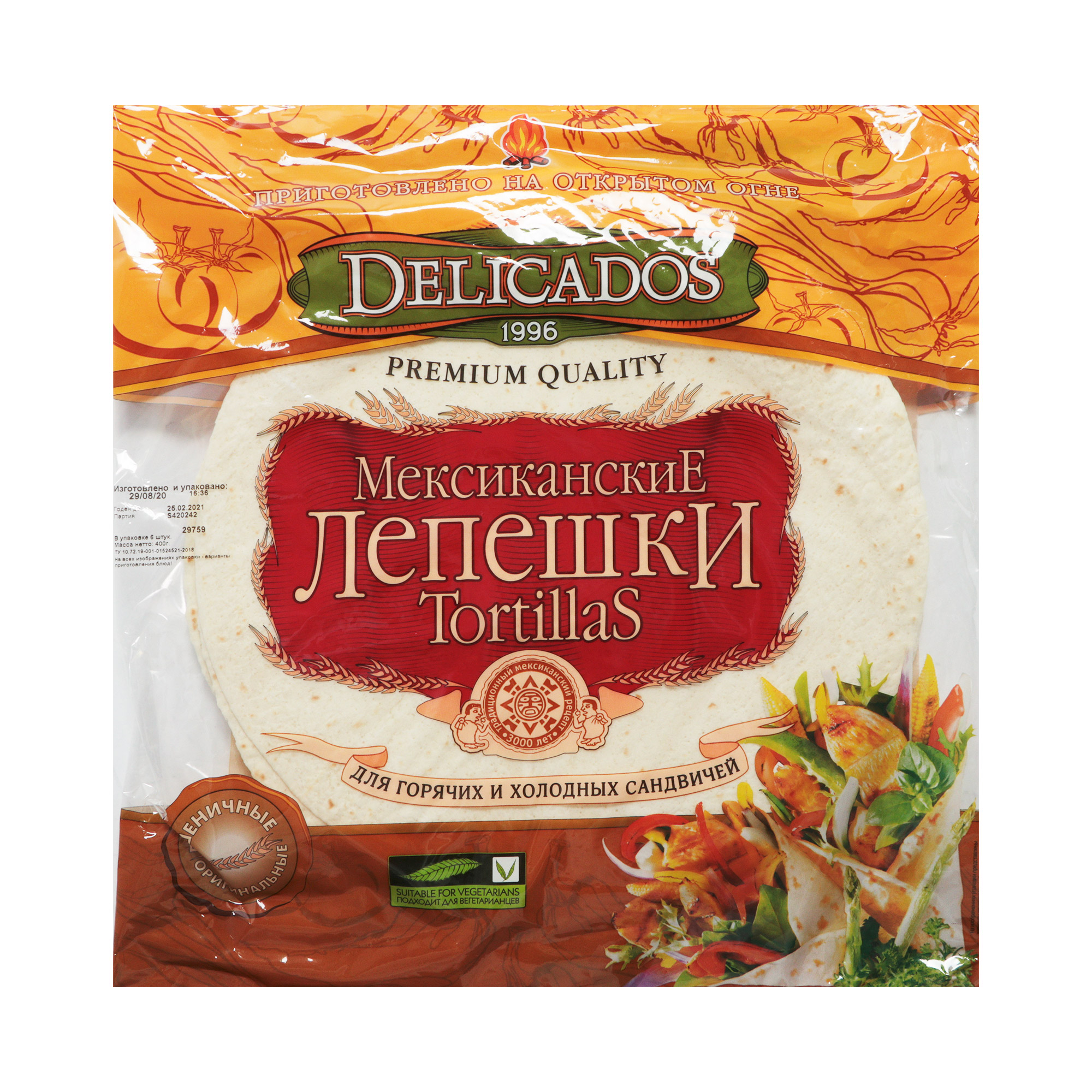 Тортилья деликадос. Лепешки Мексиканские delicados. Тортилья лепешка delicados. Тортильи delicados «оригинальные», 400 гр. Лепешки delicados Tortillas Мексиканские пшеничные сырные.