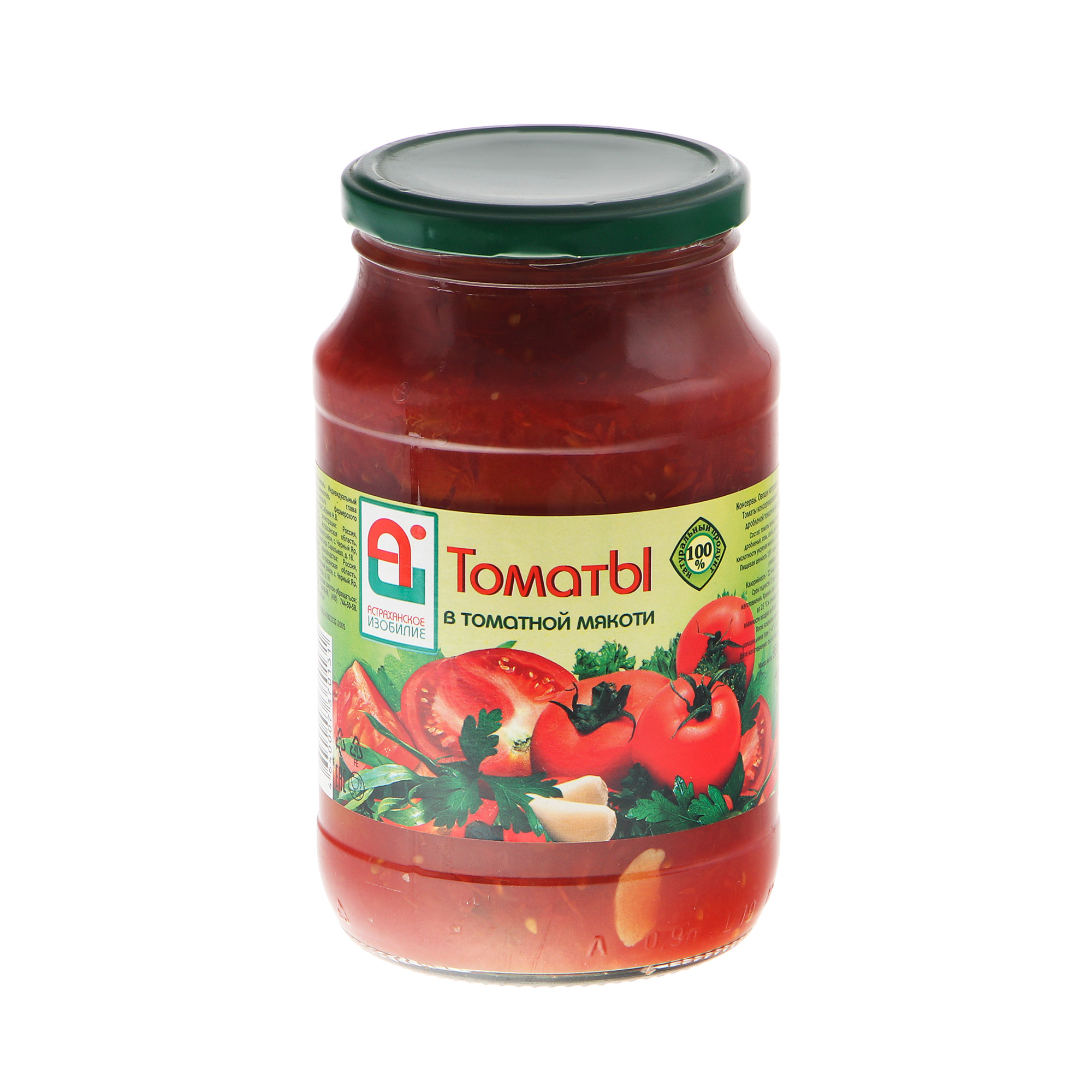 Томаты Астраханское Изобилие в мякоти 950 г томаты маринованные астраханское изобилие со сладким перцем 900 г