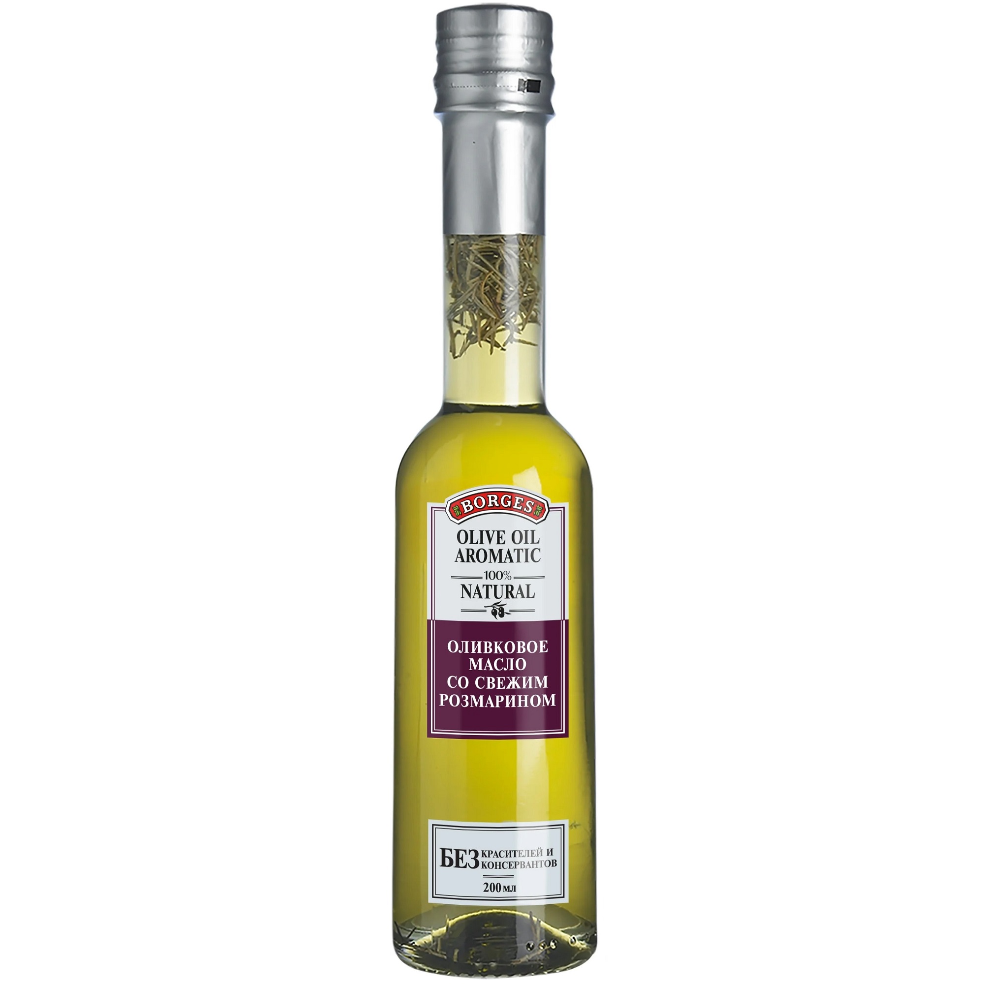 Масло оливковое Borges с розмарином 0,2 л стеклянная бутылка