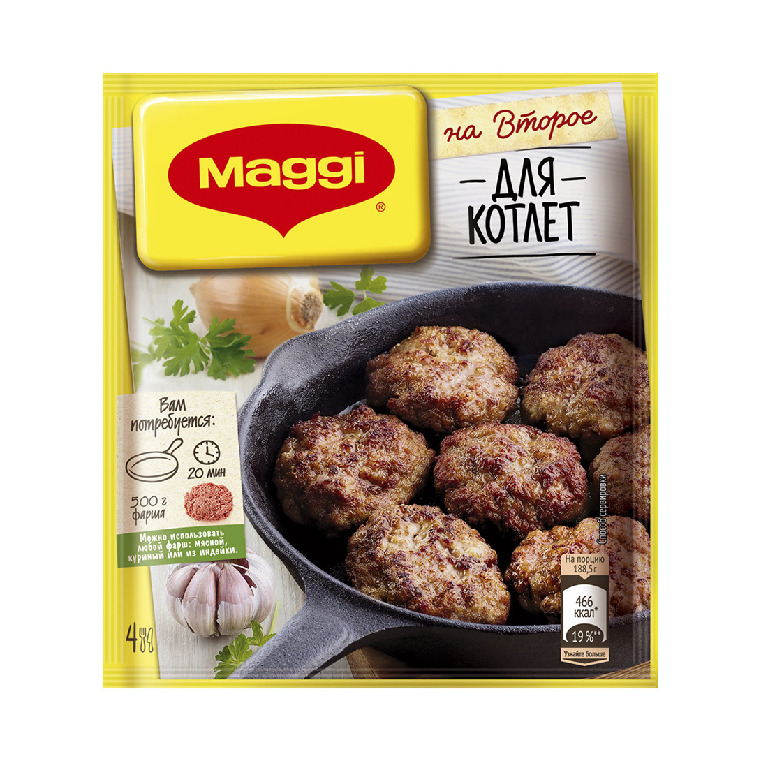 Приправа Maggi На второе для котлет 54 г