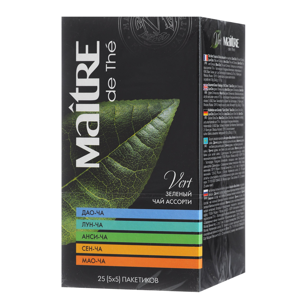 Чай зеленый Maitre de The Весь Китай 25 пакетиков чай зеленый maitre selection vert оригинальный 20 пакетиков