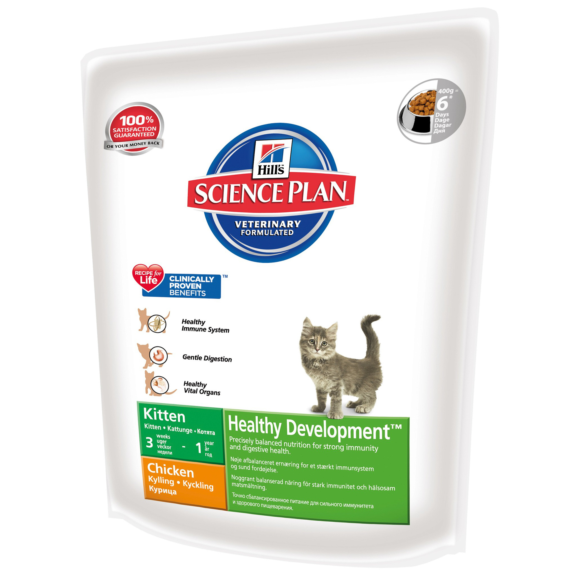 Hills science plan. Hill's Kitten для котят, курица 1,5кг. Корм для котят Hill's Science Plan с курицей 400 г. Хиллс для котят сухой. Хиллс с курицей для кошек 400.