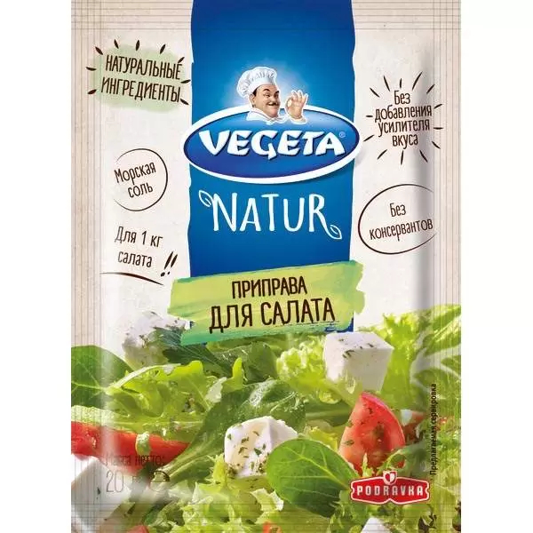 Приправа натуральная Vegeta для салатов 20 г приправа натуральная vegeta для салатов 20 г
