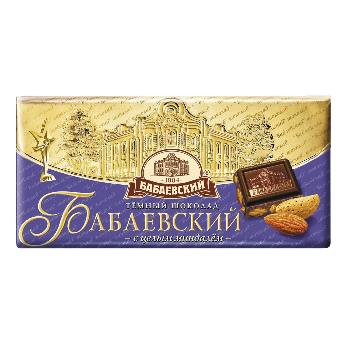 Шоколад темный Бабаевский с целым миндалем 200 г шоколад вдохновение горький с миндалем 75% какао 100 гр