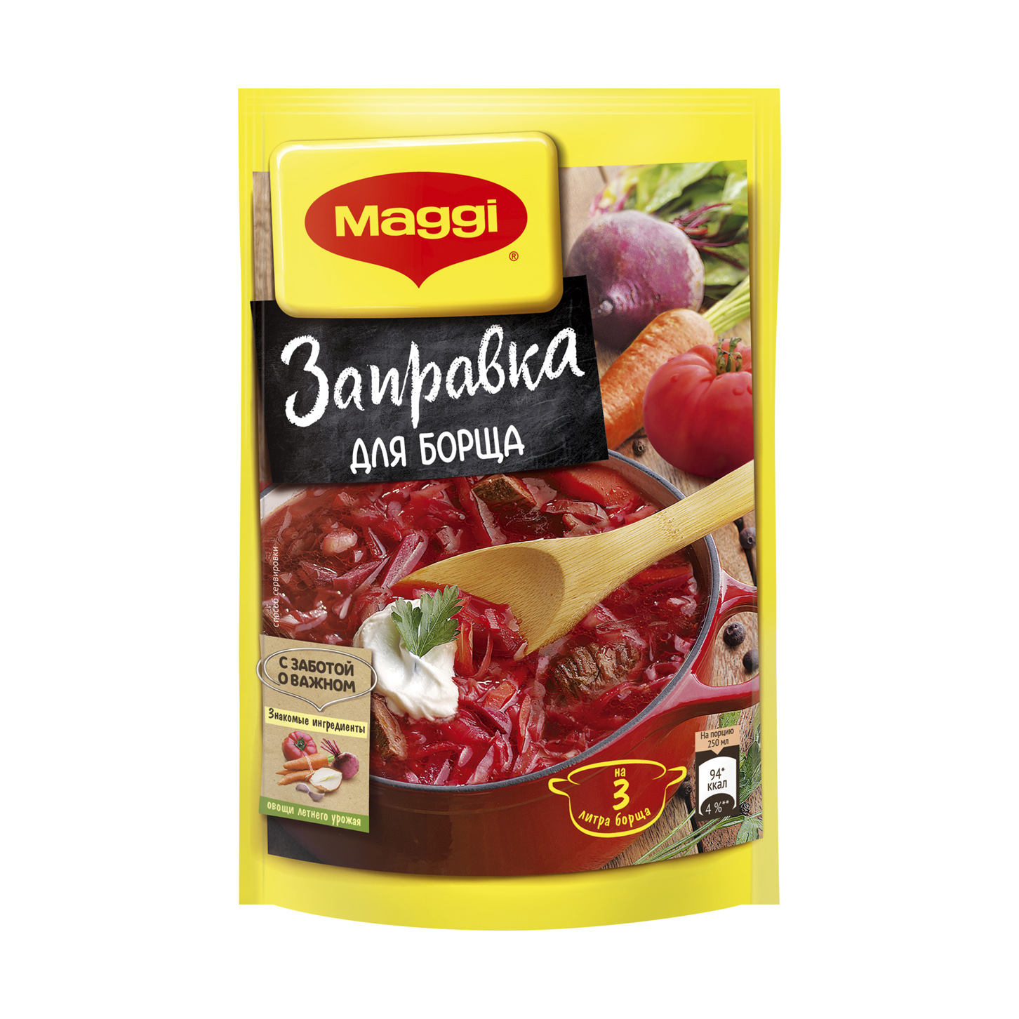 Заправка для борща. Maggi заправка для борща 250 г. Мапрпвеа для борща Магги. Магги заправка для борща 250г. Роллтон !!! Заправка для борща 250гр. (20шт.).