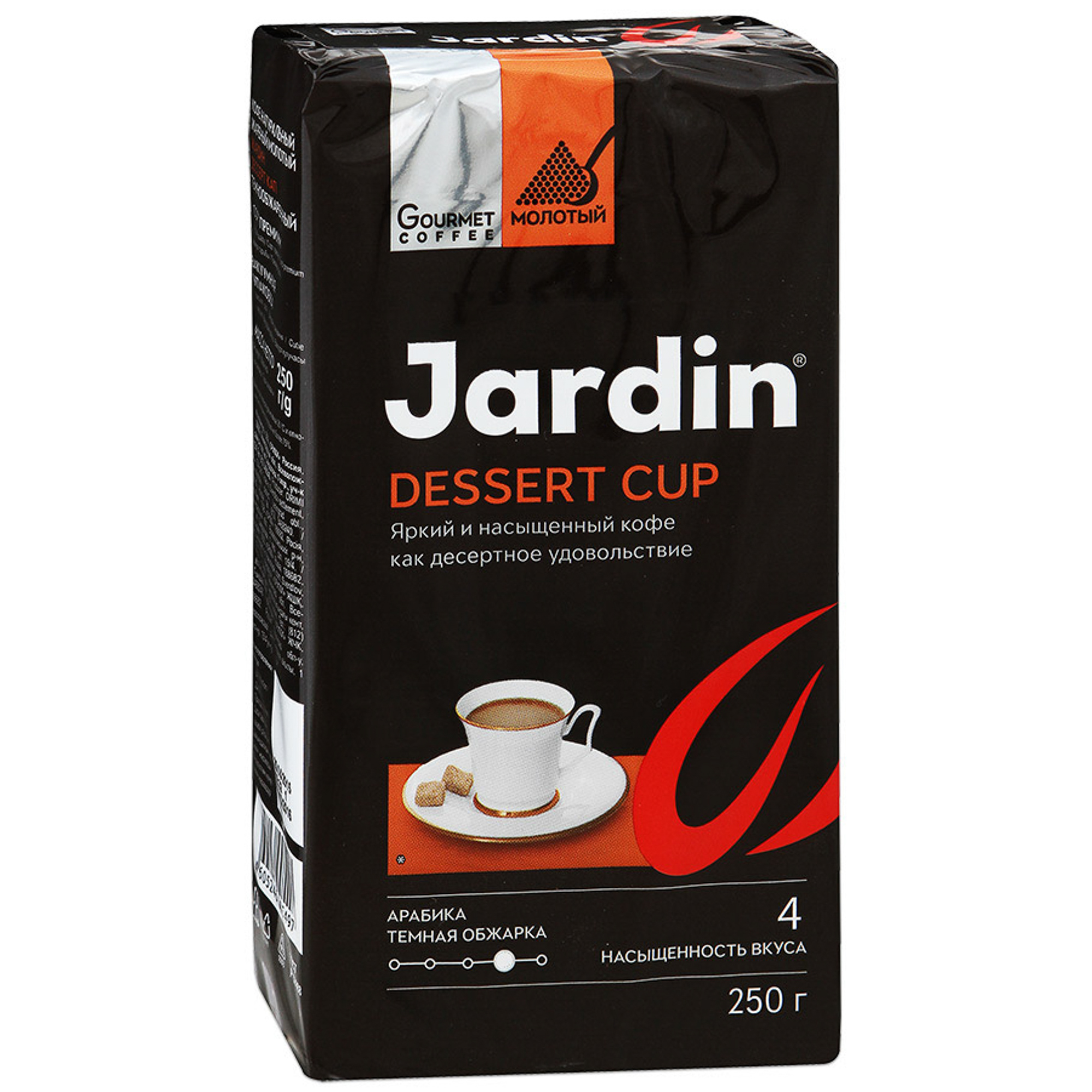 Jardin dessert cup молотый. Jardin Dessert Cup кофе молотый 250. Кофе Жардин 250 г. Кофе Jardin Dessert Cup 250г. Кофе молотый Jardin, 250 г.