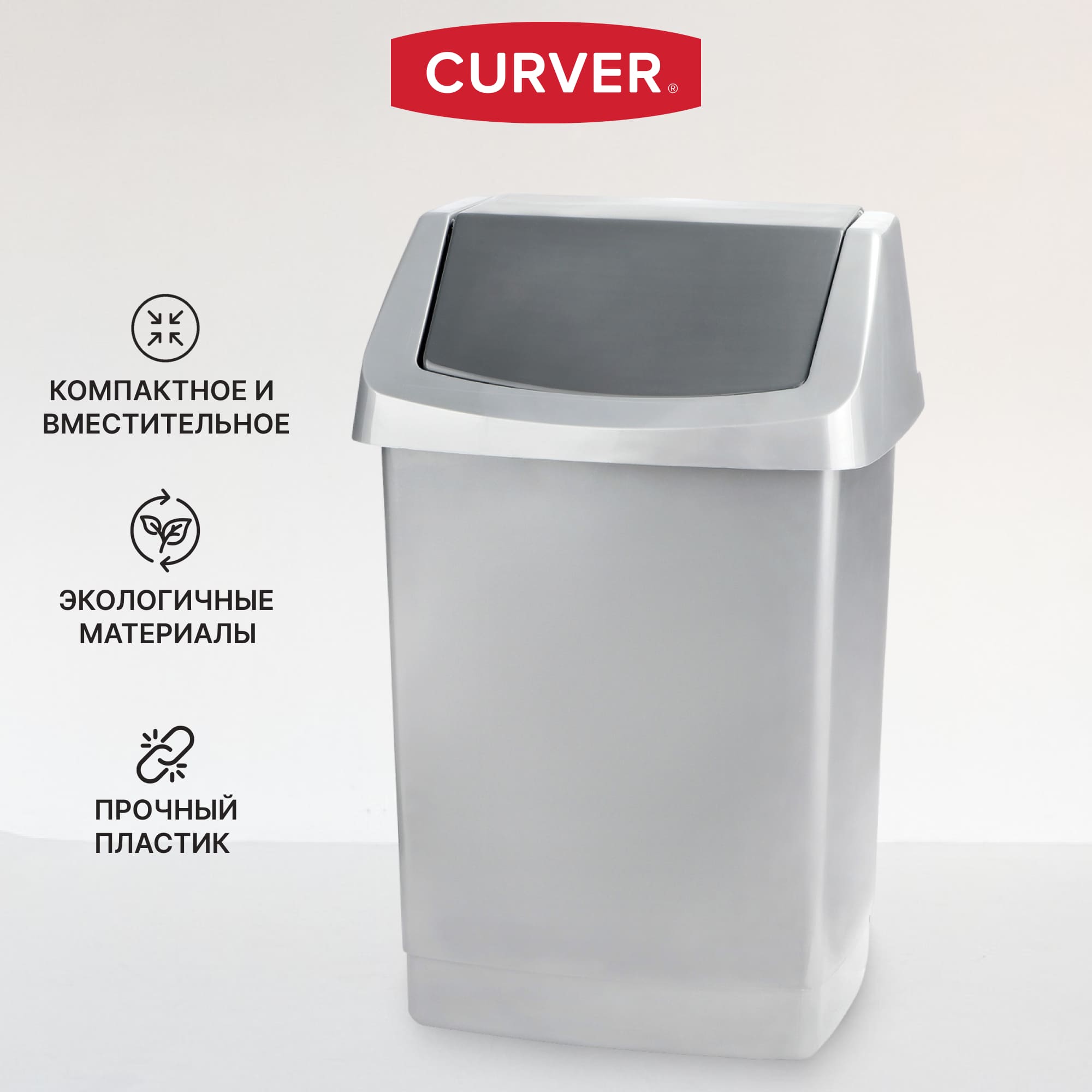 Контейнер для мусора Curver Контейнер мусорный 25 л (04044-877-65), цвет серый - фото 3
