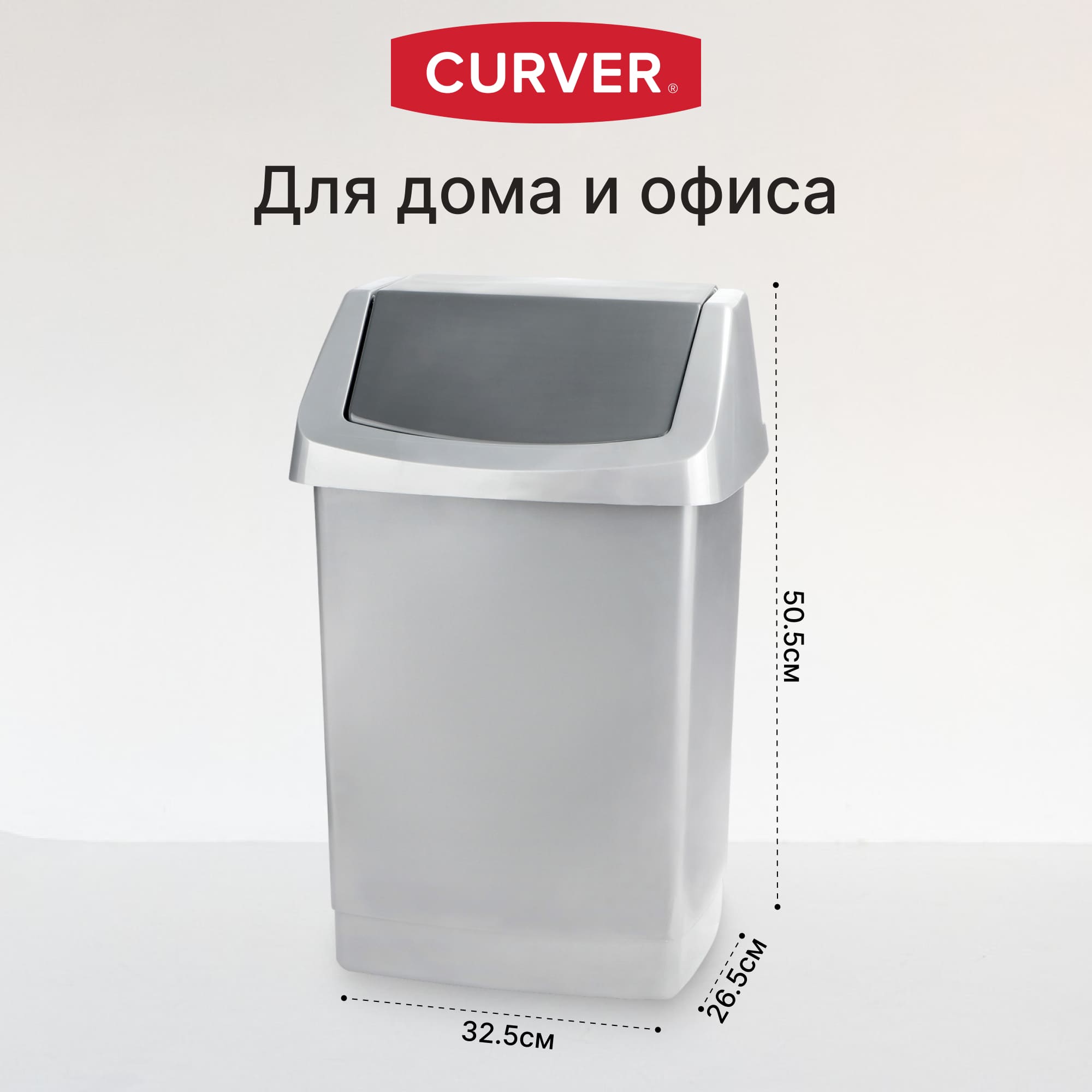 Контейнер для мусора Curver Контейнер мусорный 25 л (04044-877-65), цвет серый - фото 4