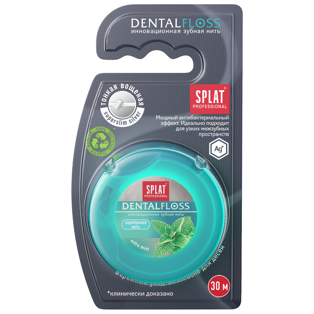 цена Антибактериальная супертонкая зубная нить SPLAT Professional Dental Floss с волокнами серебра, МЯТА, 30 метров
