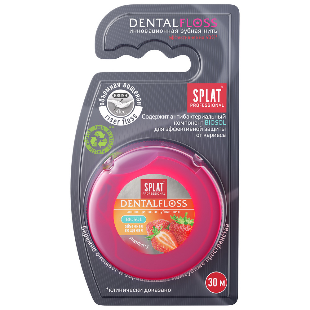 Антибактериальная объемная зубная нить SPLAT Professional Dental Floss с ароматом КЛУБНИКИ, 30 метров