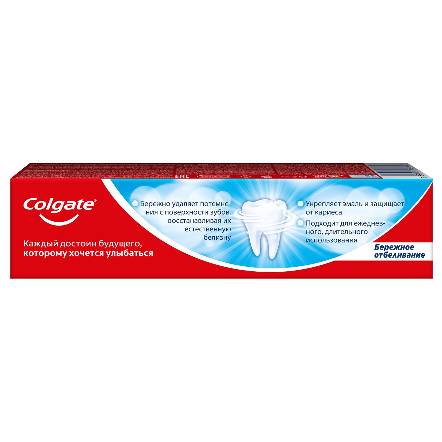 Зубная паста Colgate Бережное отбеливание, с фтором и кальцием, 50 мл Вид№3