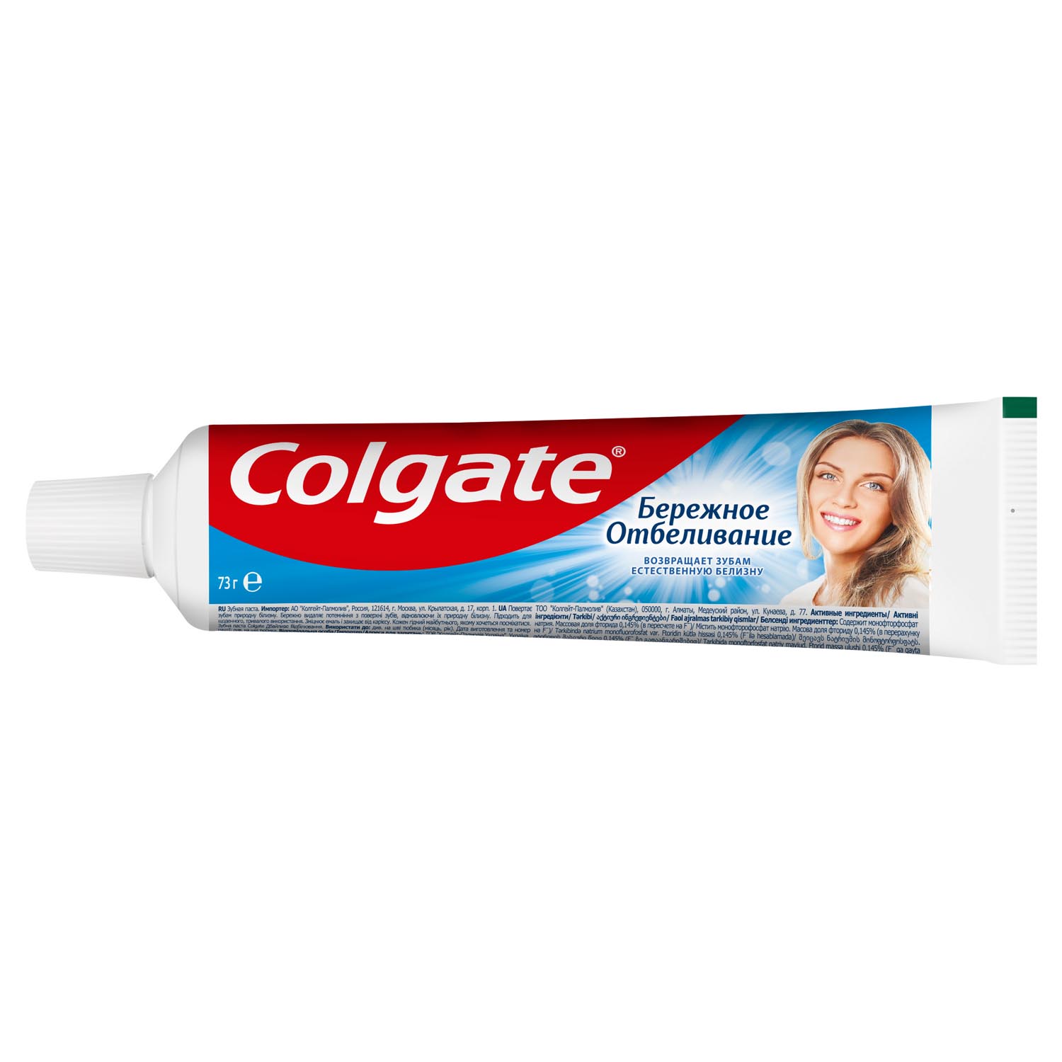 Зубная паста Colgate Бережное отбеливание, с фтором и кальцием, 50 мл Вид№8