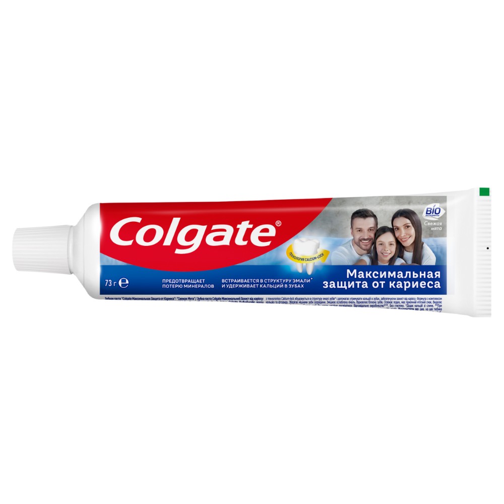 Зубная паста Colgate Максимальная защита от кариеса Свежая мята 50 мл, размер 16,2x3,8x3,3 см FCN89275 - фото 7