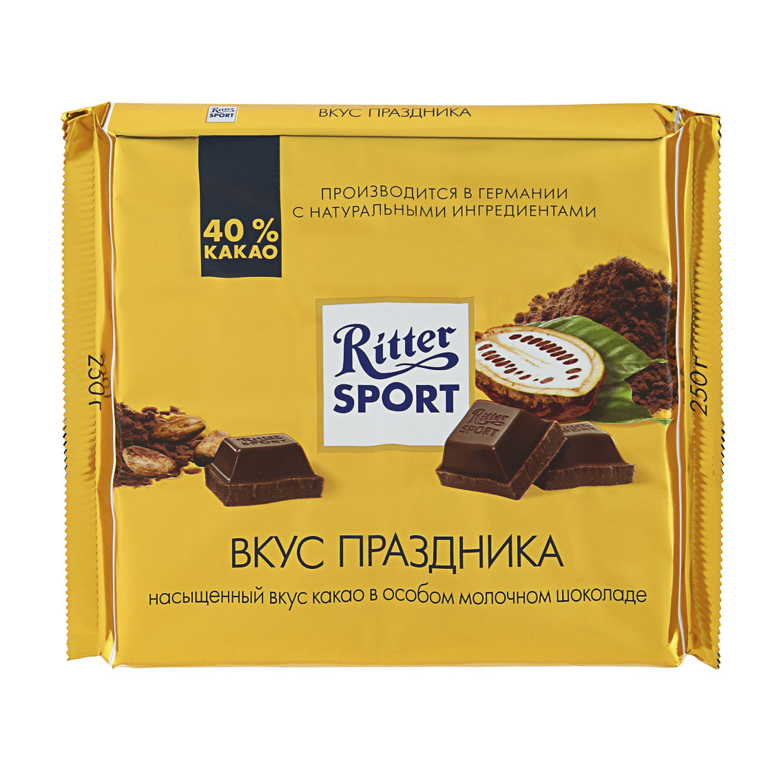 Шоколад молочный Ritter Sport Goldschatz 250 г