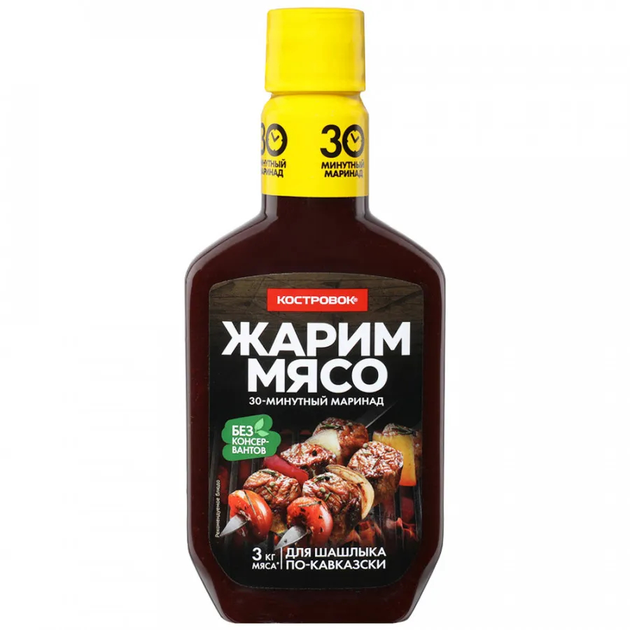 цена Маринад Костровок по-Кавказски для шашлыка, 300 г