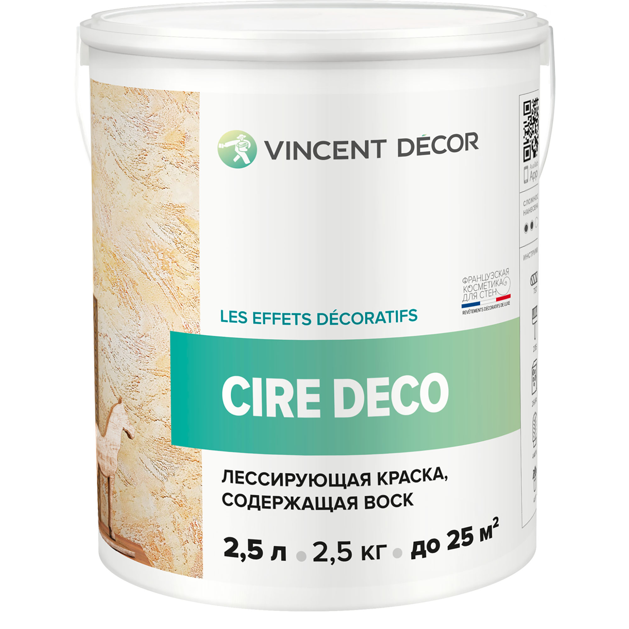лак защитный для декоративных покрытий vincent decor decorum vernis полуматовый 2 5 л Краска лессирующая Vincent Decor Cire Deco с воском для декоративных покрытий 2,5 л