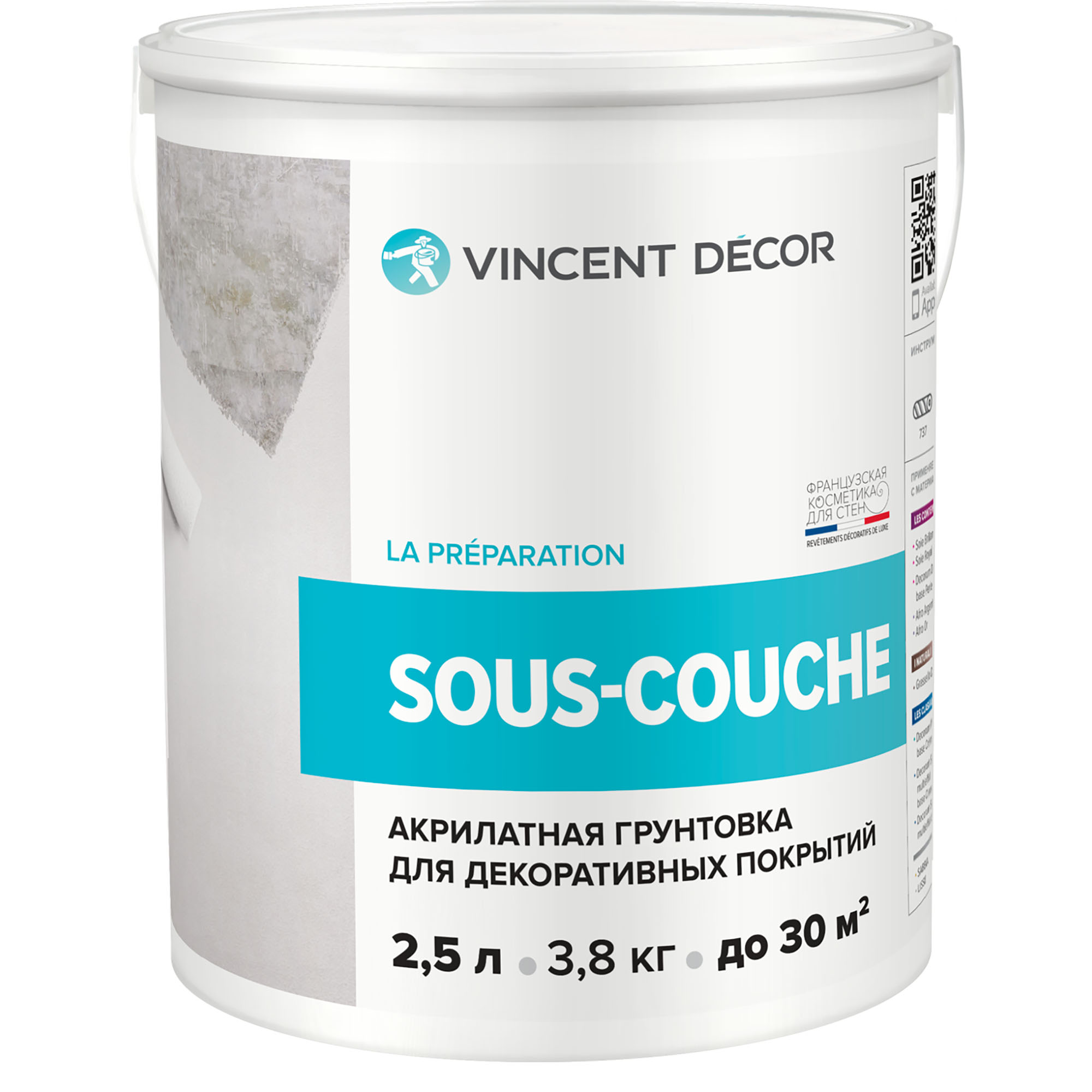 Грунтовка для декоративных покрытий Vincent Decor Sous-Couсhe 2,5 л грунтовка изольту 0 48 кг vincent