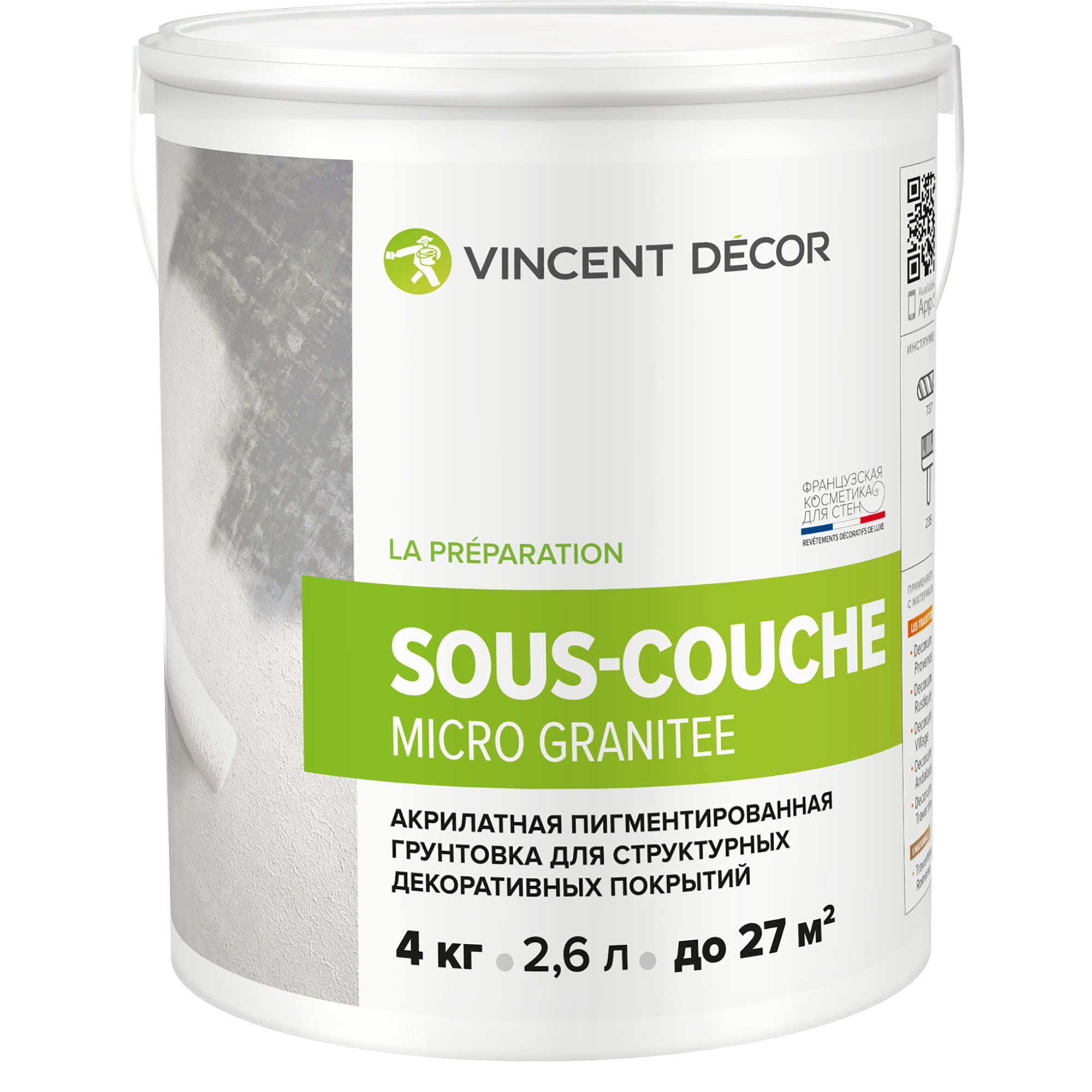 Грунтовка для структурных декоративных покрытий Vincent Decor Sous-Couсhe microgranite 4 кг грунтовка для защиты древесины vincent
