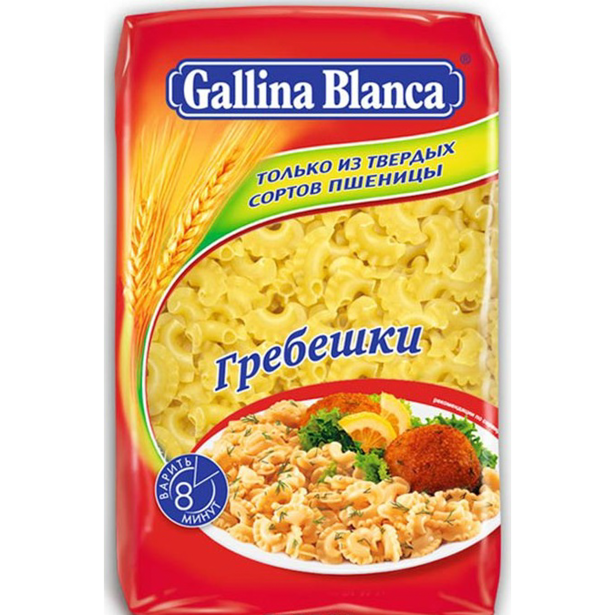 Макароны гребешки. Gallina Blanca макароны гребешки, 450 г. Gallina Blanca макароны рожки, 450 г. Макаронные изделия 450 г Gallina Blanca вермишель. Gallina Blanca макароны ракушки, 450 г.