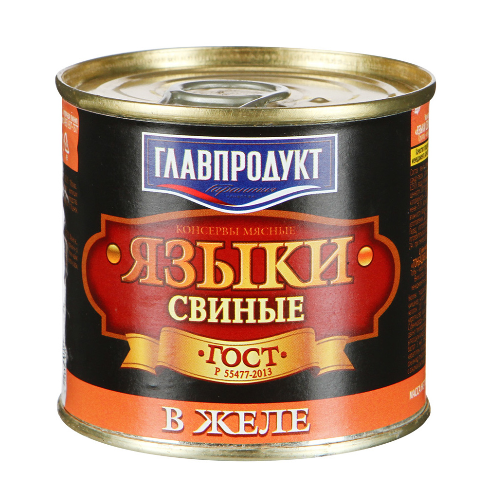 Свиные консервы. Языки в желе Главпродукт. Язык свиной Главпродукт. Главпродукт языки свиные в желе 250 г. Свиной язык в желе Главпродукт.