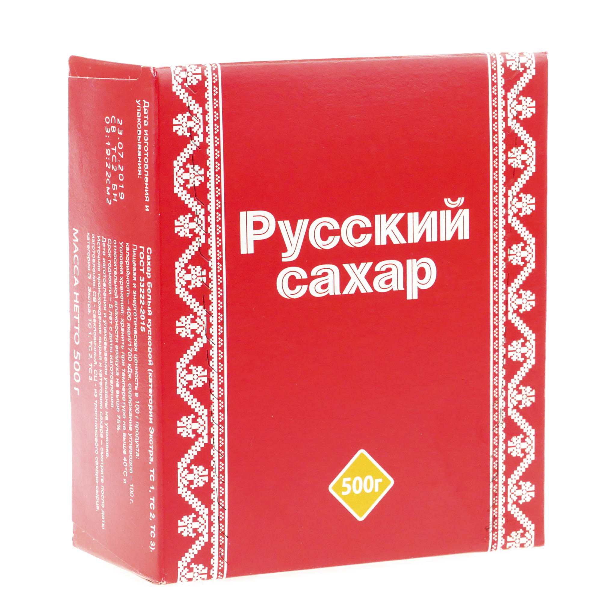Сахар-рафинад Русский прессованный 500 г сахар песок aro белый 1 кг