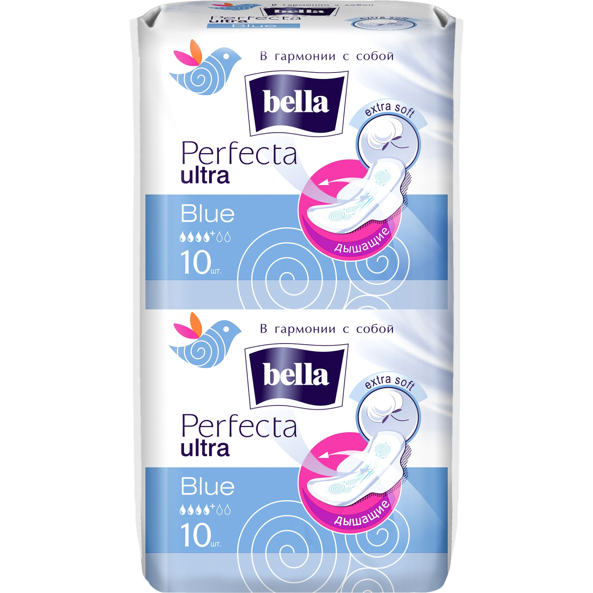 Прокладки Bella Perfecta Ultra Blue Deo Fresh 20 шт
