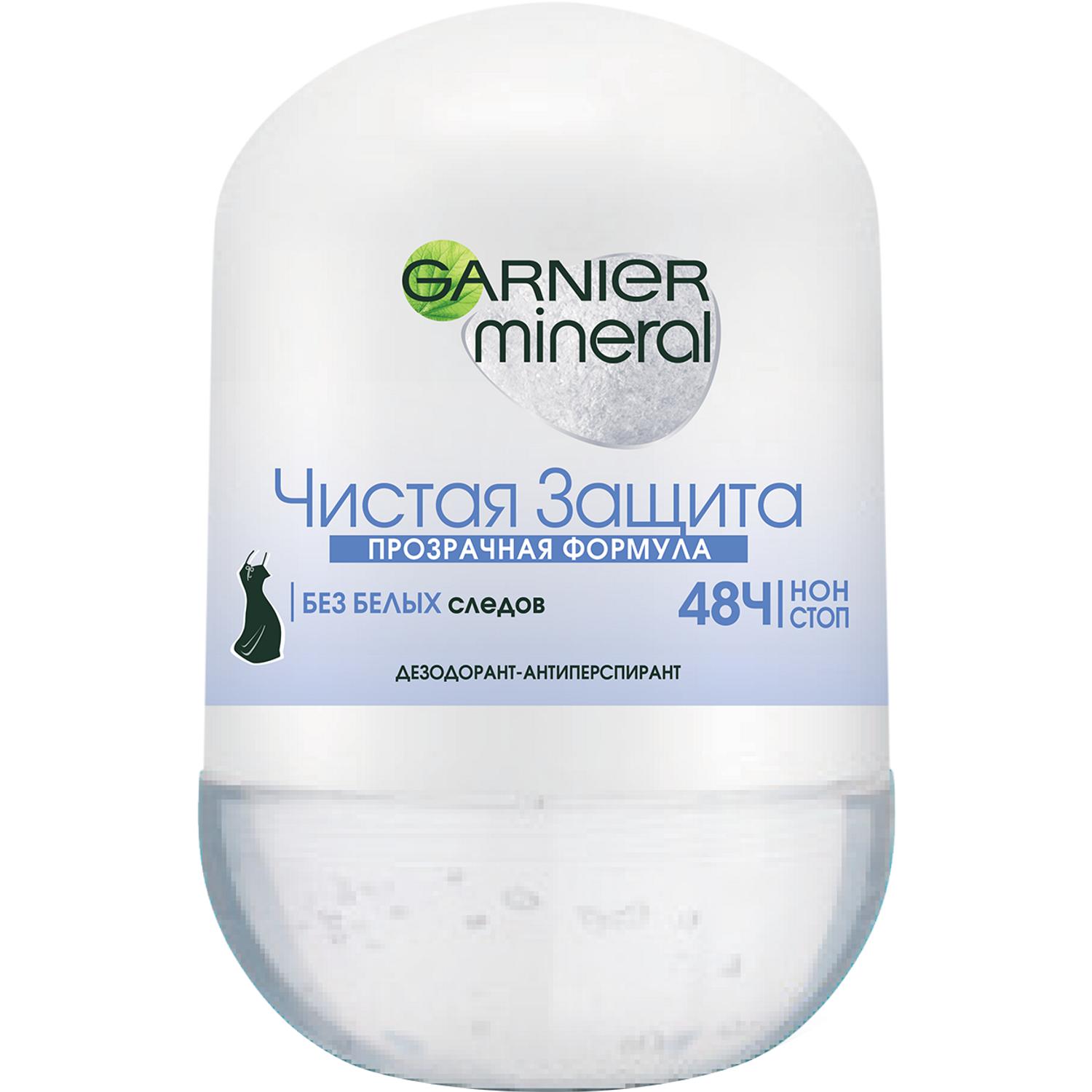 Дезодорант garnier женский