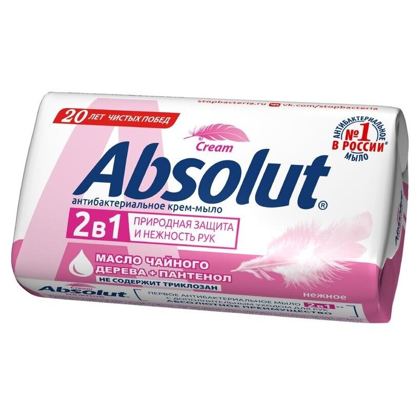 Мыло Absolut 2В1 Нежное 90Г средство для мытья посуды fairy нежные руки розовый жасмин и алоэ вера 900 мл