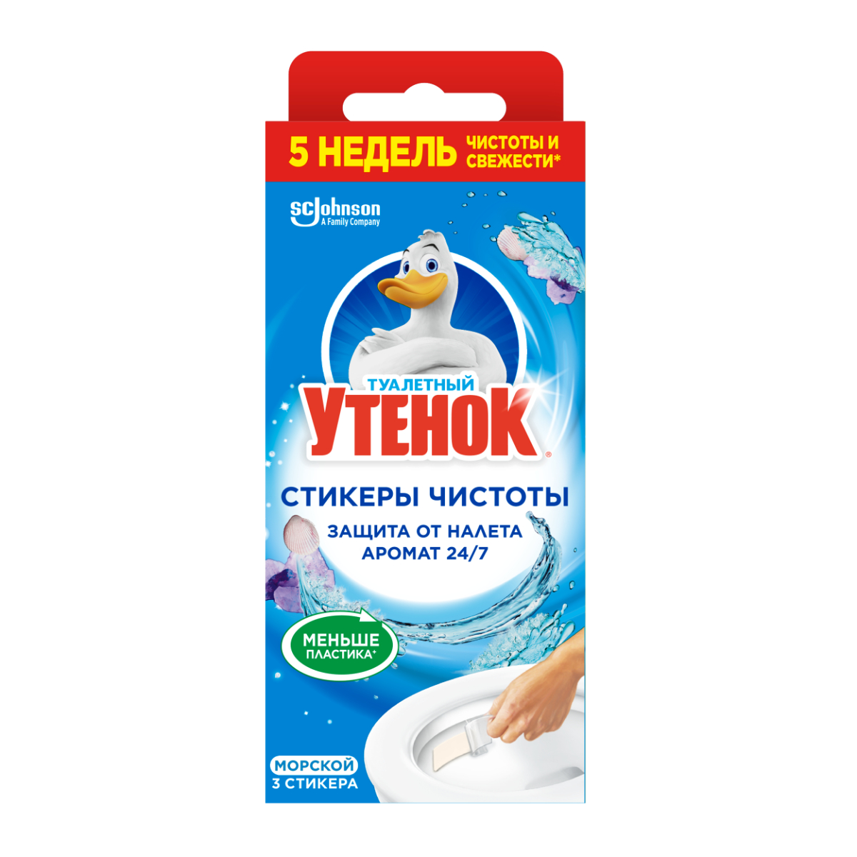 Стикер чистоты Туалетный утенок Морской, 3шт х 10 г