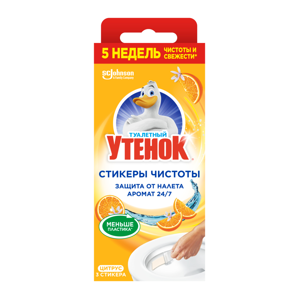 Стикер чистоты Туалетный утенок Цитрус, 3шт х 10 г