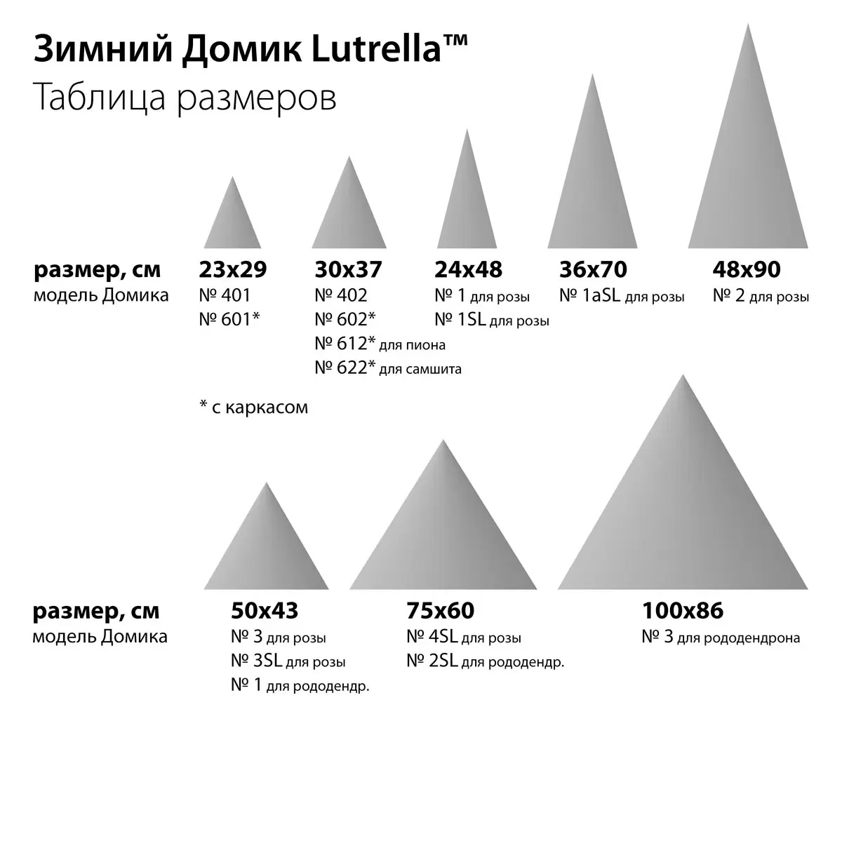 Укрыв Lutrella 2199 Вид№3