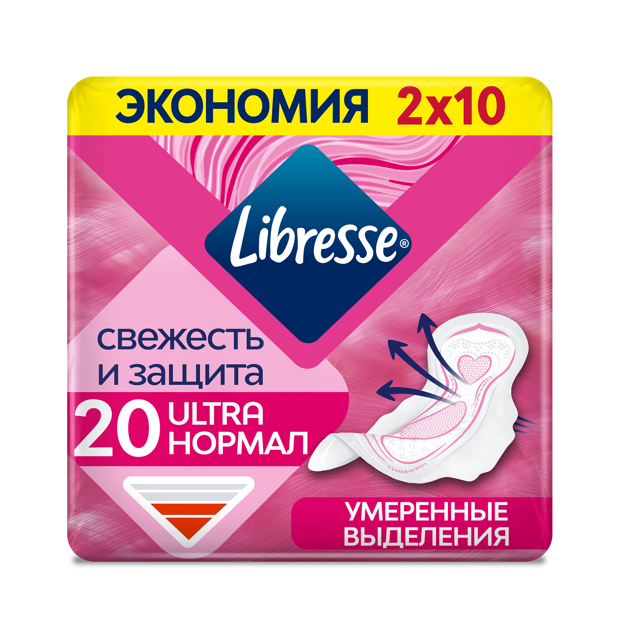 цена Гигиенические прокладки Libresse Ultra Normal DUO с мягкой поверхностью, 20 шт.