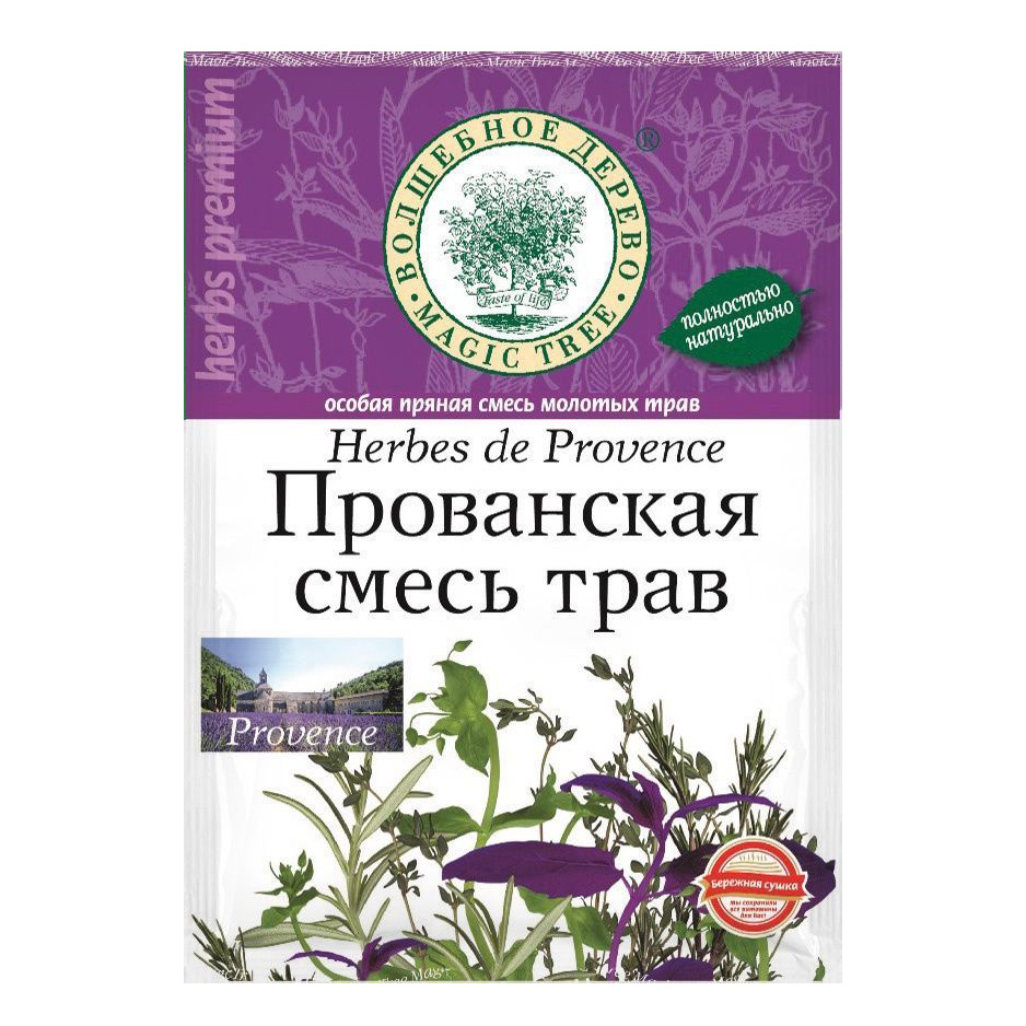 Приправа Волшебное дерево Прованская смесь трав 10 г