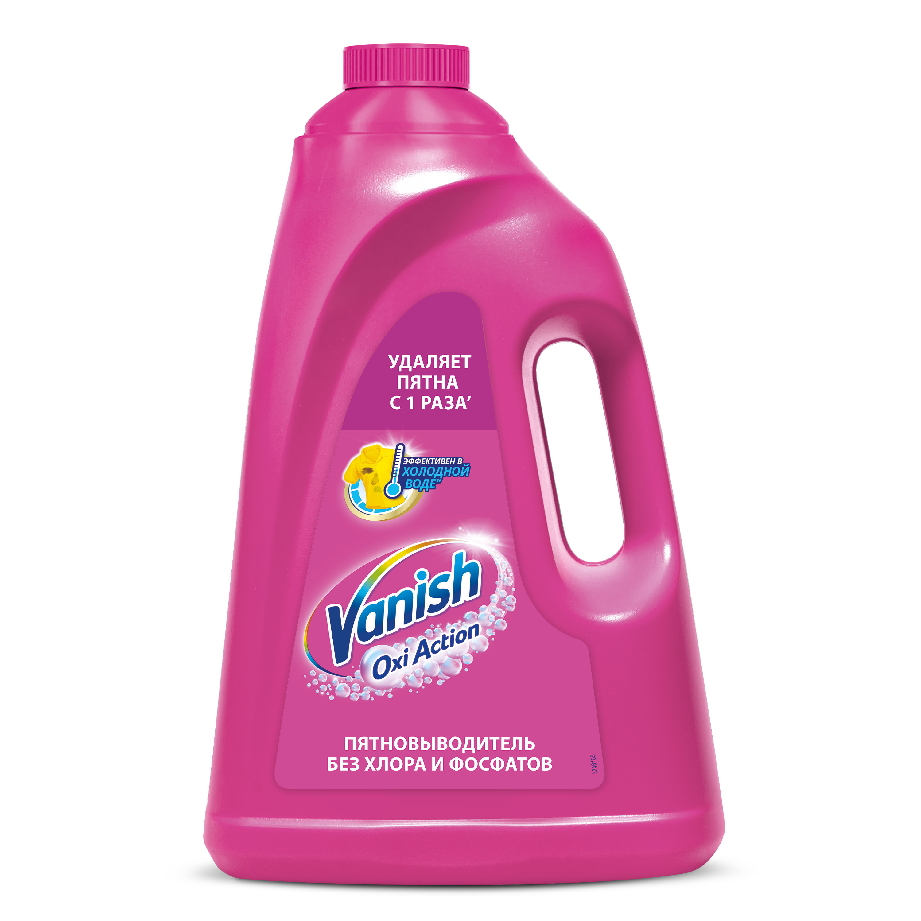 Пятновыводитель Vanish Oxi Action 3 л средство для удаления пятен для белой ткани vanish