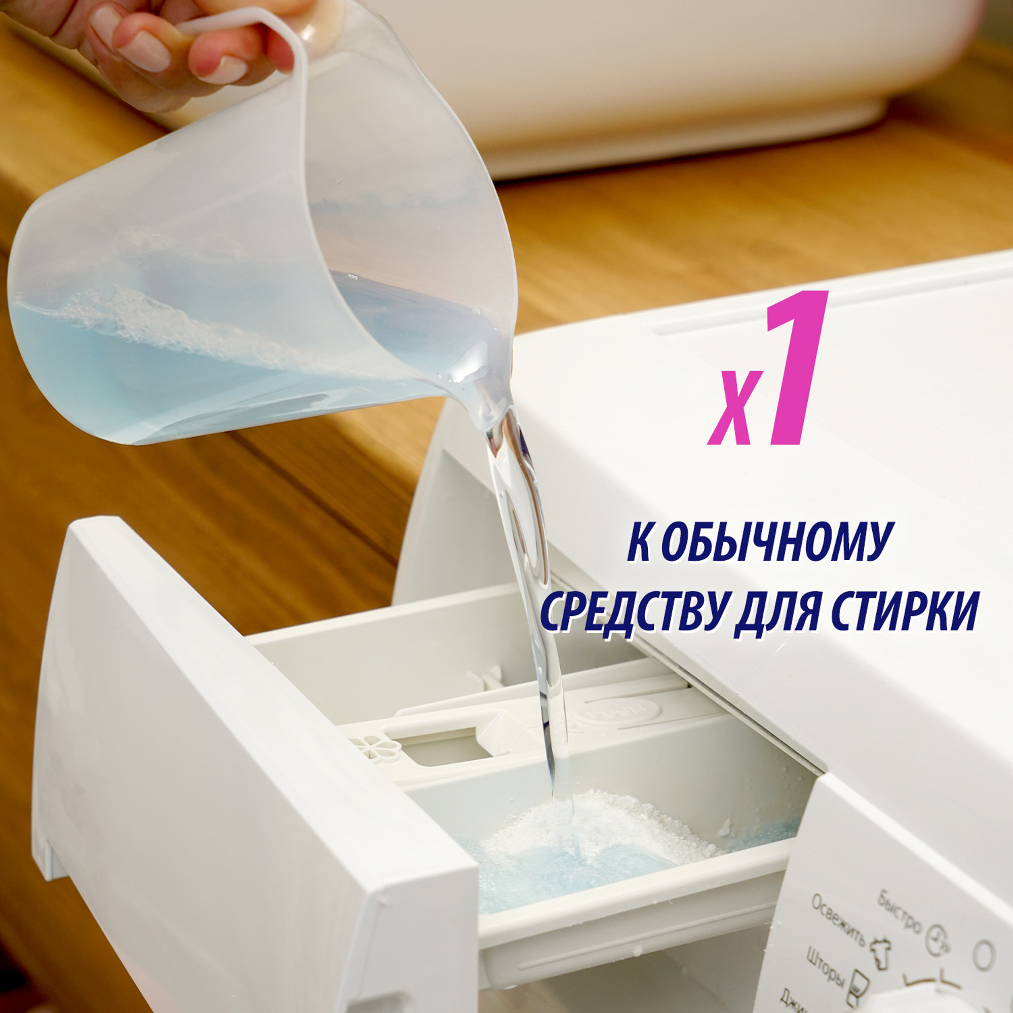 Пятновыводитель Vanish Oxi Action Кристальная белизна с отбеливателем 3 л Вид№7