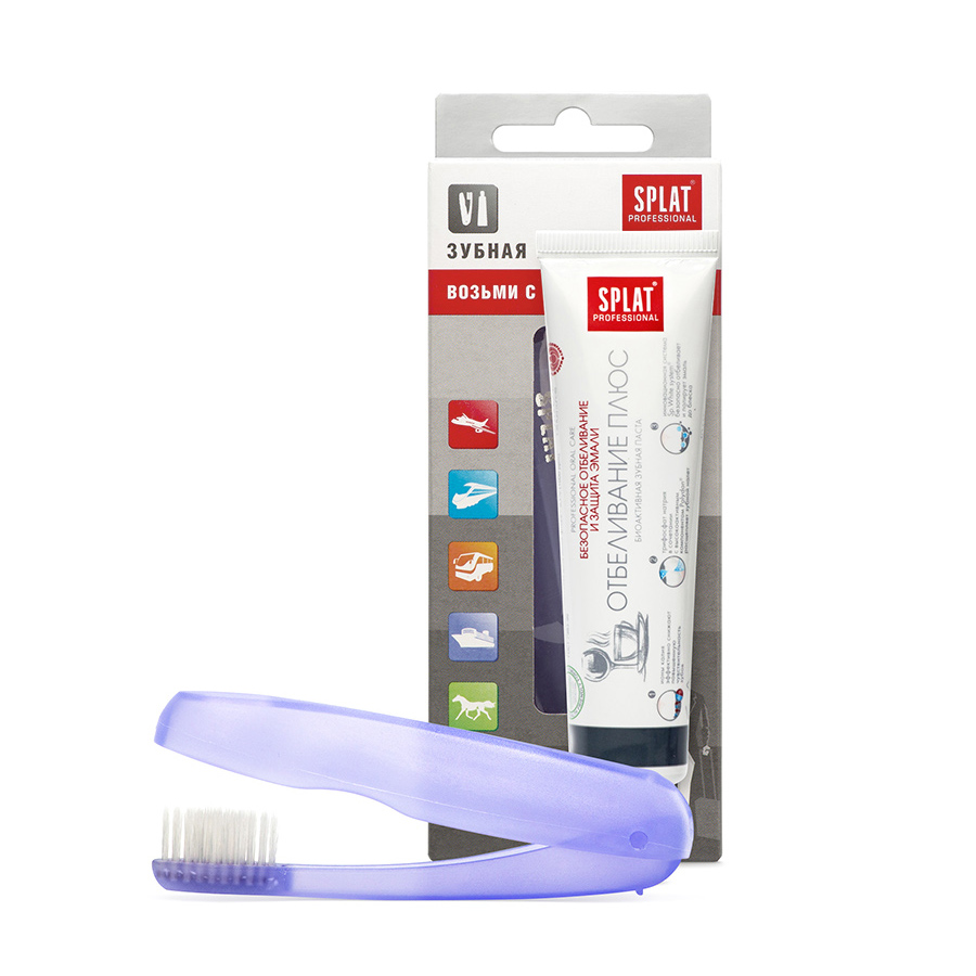 Дорожный набор Зубная паста SPLAT ОТБЕЛИВАНИЕ ПЛЮС для безопасного отбеливания и защиты эмали, 40 мл + зубная щетка набор выдавливателей для зубной пасты