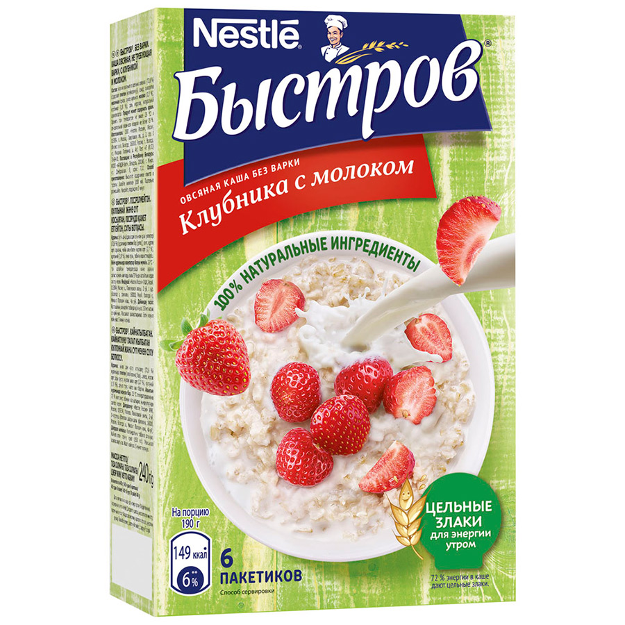 Каша овсяная Быстров клубника с молоком 6х40 г каша овсяная русский продукт с тыквой и семечками 35 г