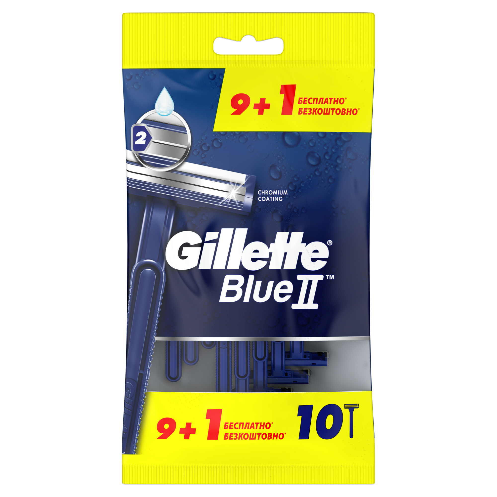 цена Одноразовые мужские бритвы Gillette Blue2, с 2 лезвиями, 10, фиксированная головка