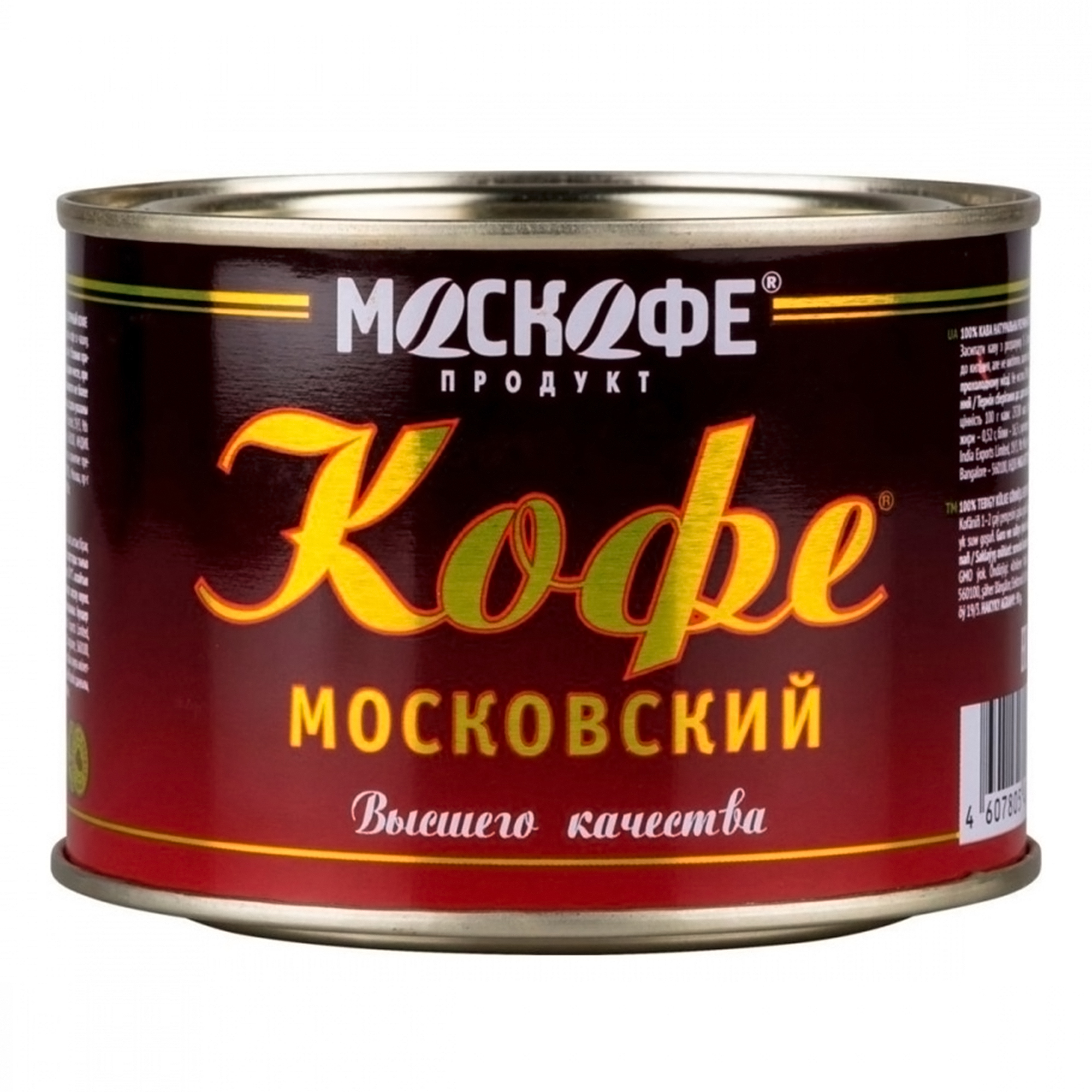 Кофе МосКофе Московский, растворимый, 45 г кофе москофе московский порошок
