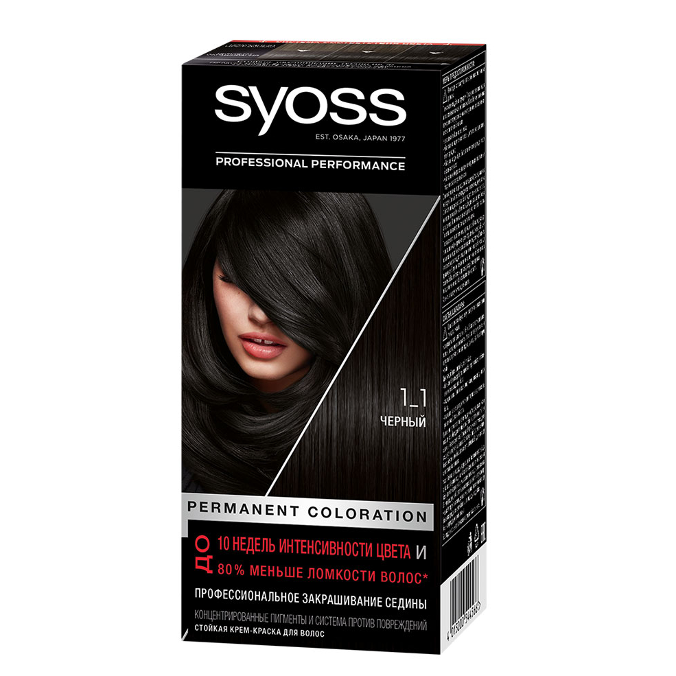 фото Краска для волос syoss №1-1 черный 115 мл