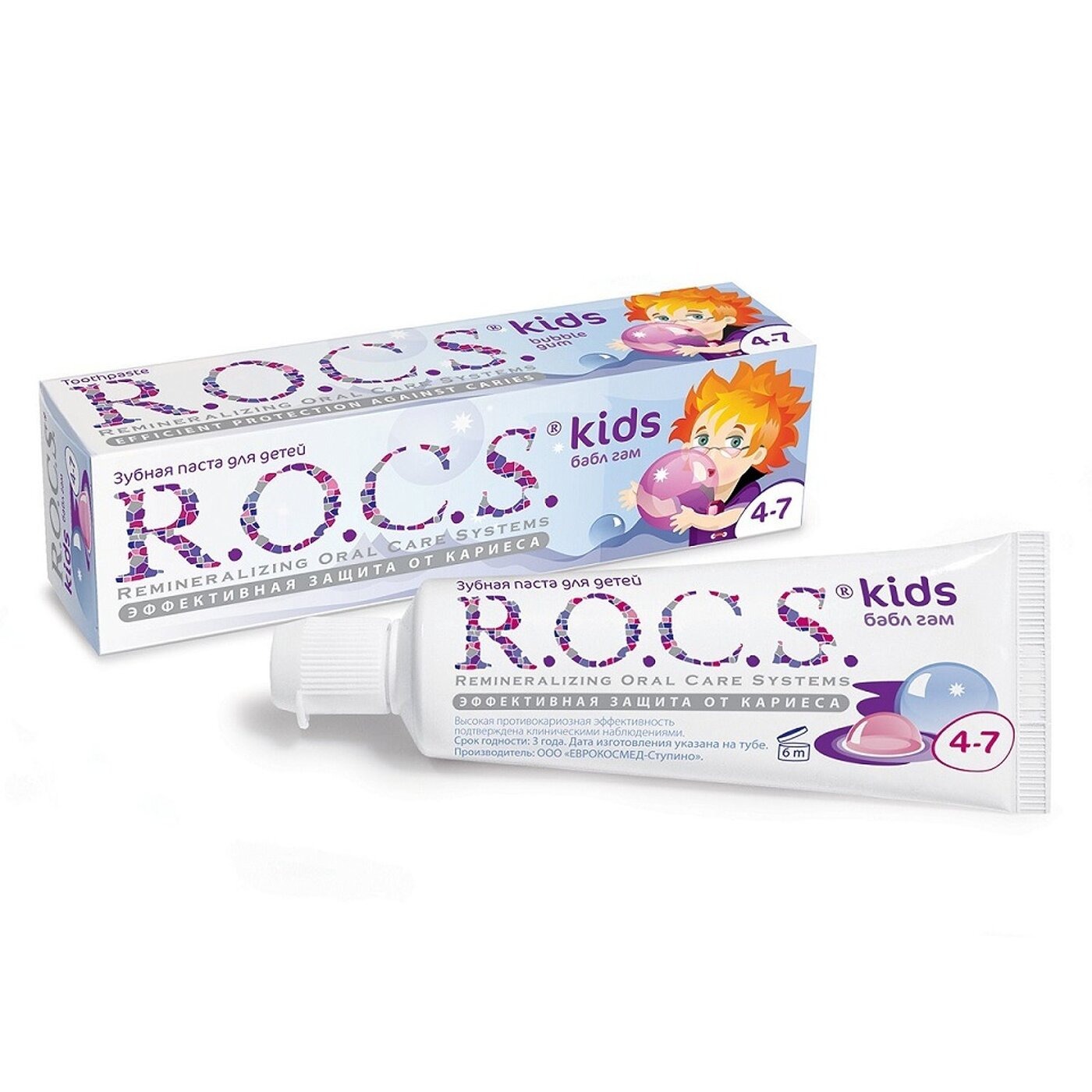 Зубная паста	 R.O.C.S. для детей бабл гам 45 гр алмазная мозаика для детей принцессы ариель