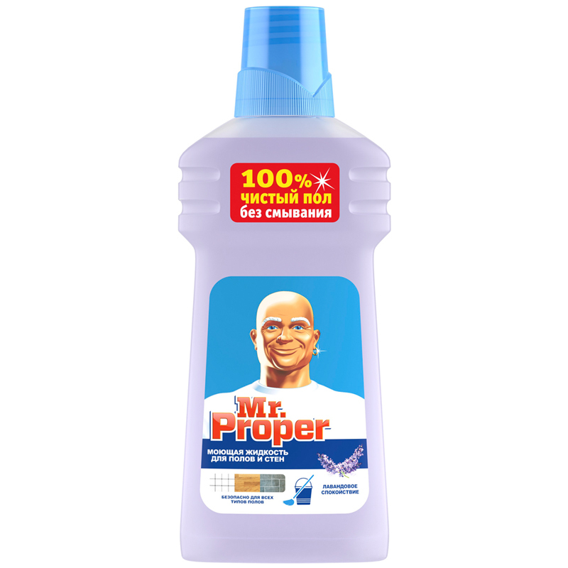Моющая жидкость Mr.Proper для уборки дома Лаванда 500 мл, размер 9 х 5 х 23 см - фото 1
