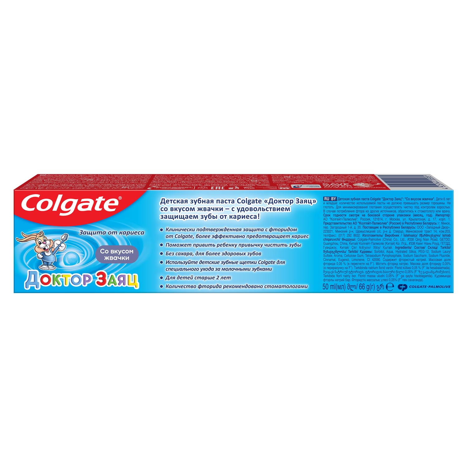 Зубная паста детская Colgate Доктор Заяц вкус Жвачки 50 мл, размер 16,2x4x3,5 см FCN89286 - фото 4