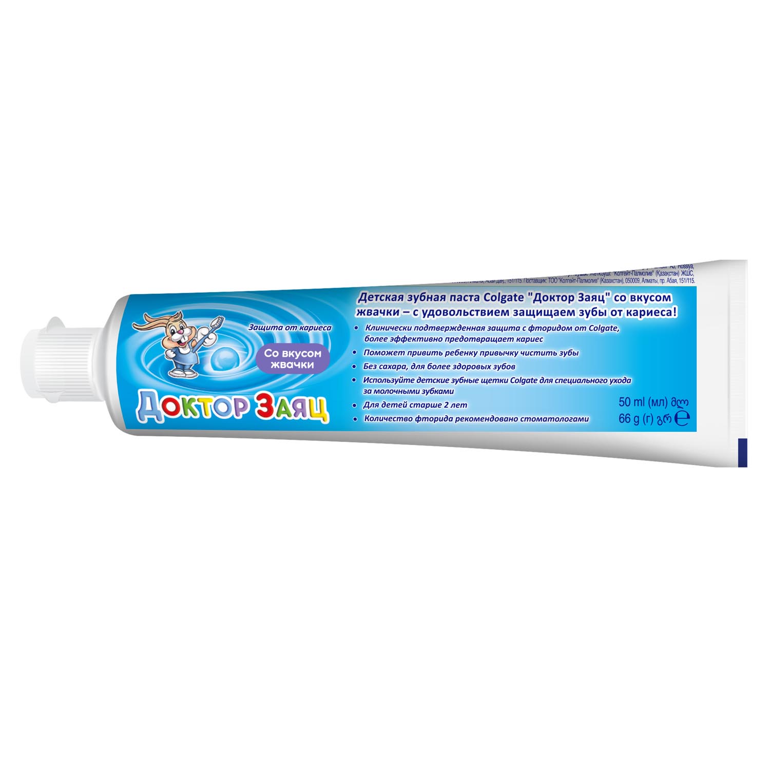 Зубная паста детская Colgate Доктор Заяц вкус Жвачки 50 мл, размер 16,2x4x3,5 см FCN89286 - фото 6
